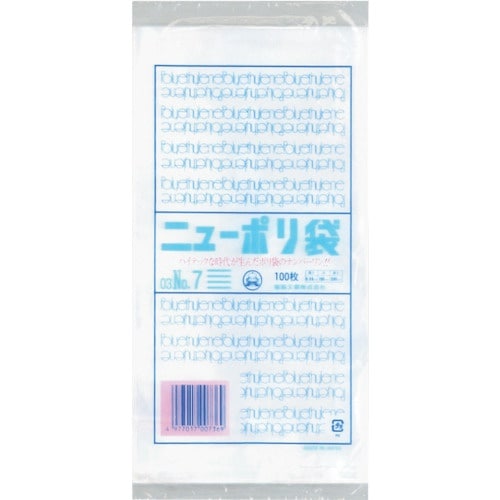福助 ニューポリ袋 03 No.7
