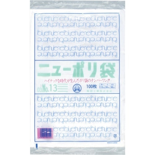 福助 ニューポリ袋 03 No.13