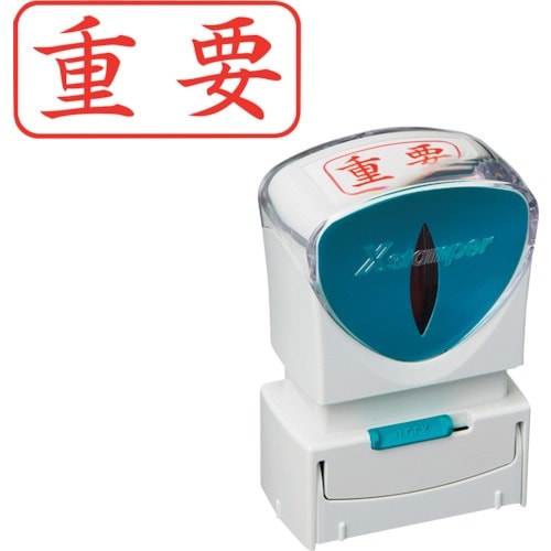 シヤチハタ スタンプ ビジネス用 キャップレス A