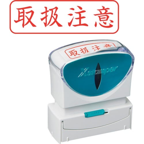 シヤチハタ スタンプ ビジネス用 キャップレス B