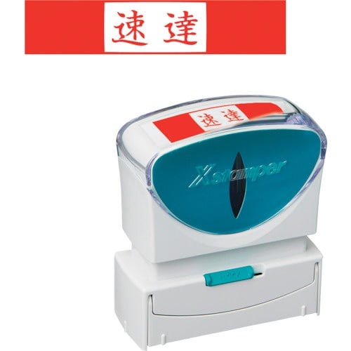 シヤチハタ スタンプ ビジネス用 キャップレス B