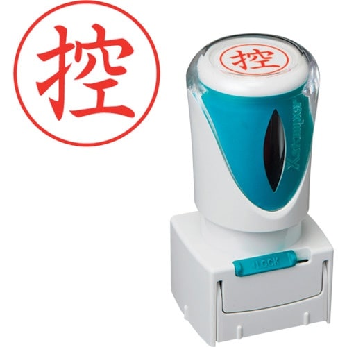 シヤチハタ スタンプ ビジネス用 キャップレス E