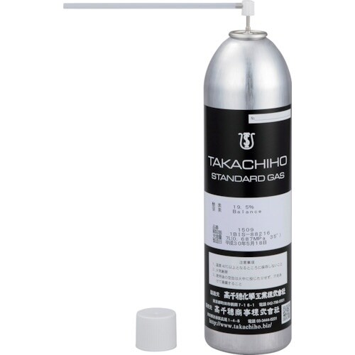 GASTEC 校正用ガスプッシュ缶(CО250PP