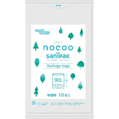 サニパック NOCOO(ノクー)90L雑色半透明