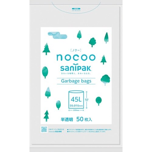 サニパック NOCOO(ノクー) 45L雑色半透明