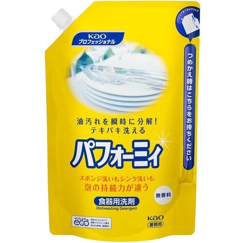 Kao 業務用パフォーミィ パウチ 2L