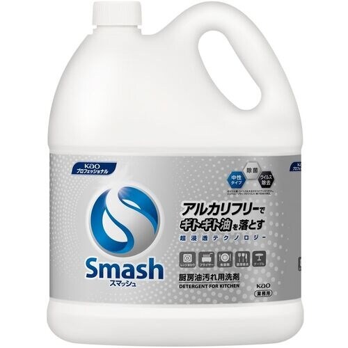 Kao 業務用スマッシュ 5L
