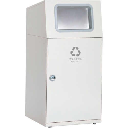 テラモト ニートST(フラップ付) プラスチック用