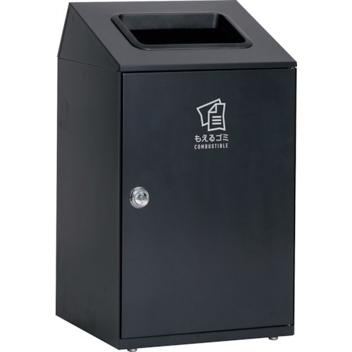 テラモト ニートSTF もえるゴミ用