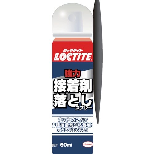 LOCTITE 強力接着剤落としスプレー