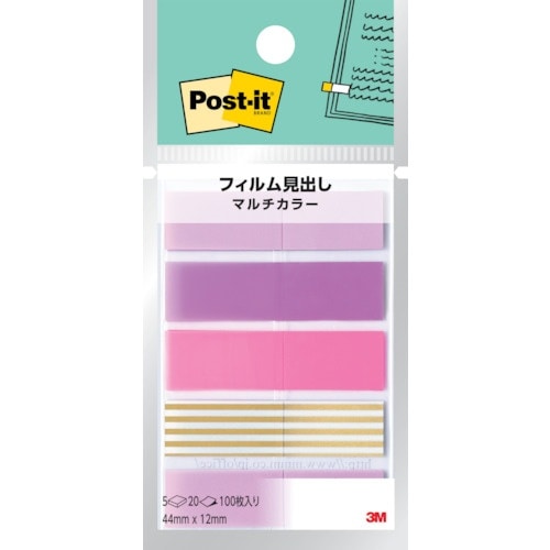 3M ポスト・イット フィルム見出し マルチカラー