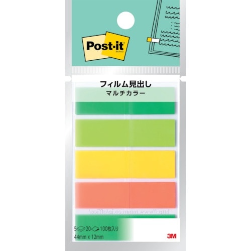 3M ポスト・イット フィルム見出し マルチカラー