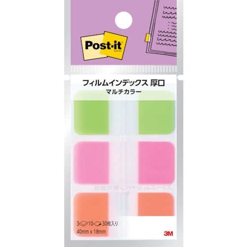 3M ポスト・イット フィルムインデックス 厚口