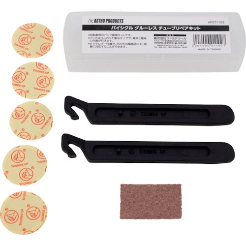 アストロプロダクツ バイシクル グルーレス チュー