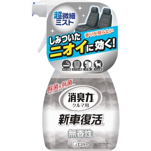 エステー クルマの消臭力 新車復活 無香性