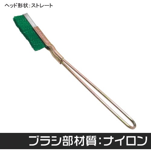 アストロプロダクツ ワイヤーブラシ ナイロン スト