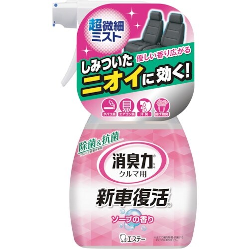 エステー クルマの消臭力 新車復活 ソープ