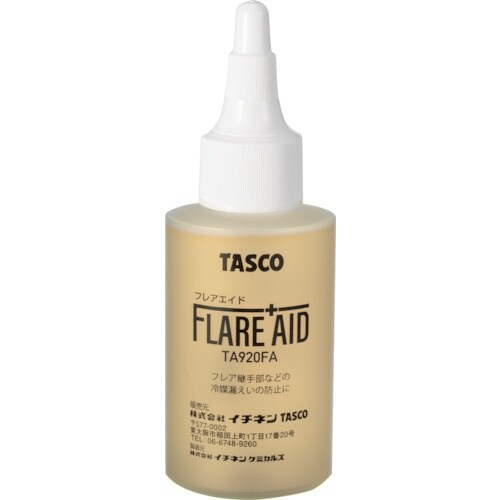 タスコ フレア部漏れ防止剤