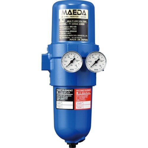 前田シェル エアフィルター 3in1マルチ・ドライ