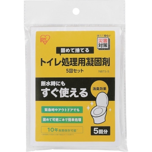 IRIS 539033 トイレ処理セット 5回分