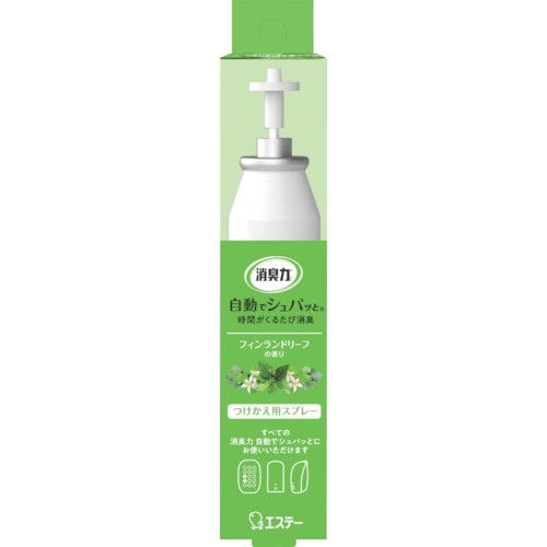 エステー 消臭力 自動でシュパッと つけかえ フィ