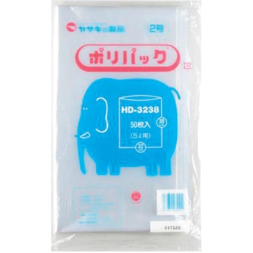 yazaki ポリ袋 ポリパック2号 HD−323