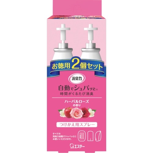 エステー 消臭力 自動でシュパッと つけかえ 2個