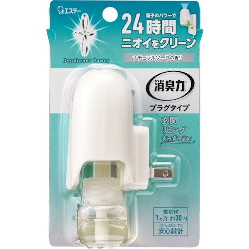 エステー 消臭力プラグタイプ 本体 ナチュラルソー