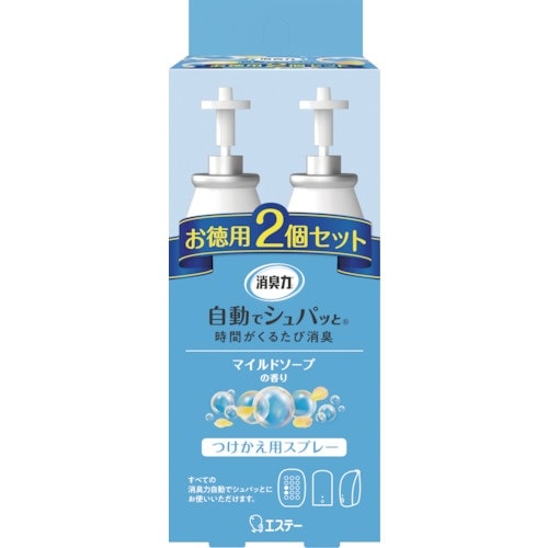 エステー 消臭力 自動でシュパッと つけかえ 2個