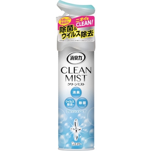 エステー 消臭力 CLEAN MIST フレッシュ