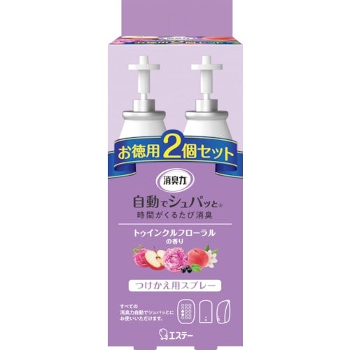 エステー 消臭力 自動でシュパッと つけかえ 2個