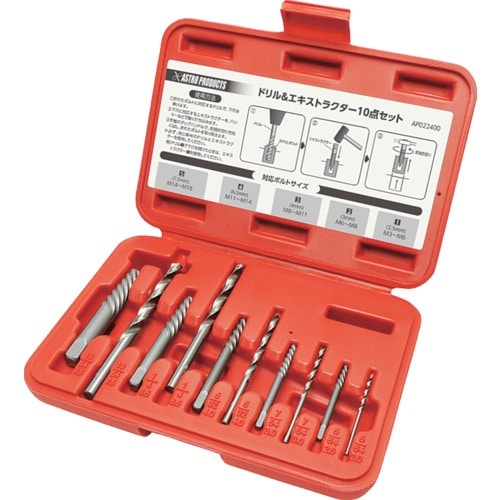 アストロプロダクツ ドリル&エキストラクターセット