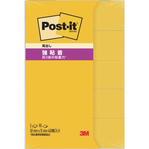 3M ポスト・イット 強粘着 50X15mm 90