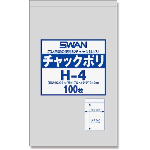 シモジマ SWANチャック付ポリ袋 H−4 100