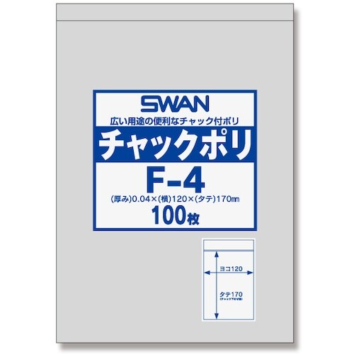 シモジマ SWANチャック付ポリ袋 F−4 100