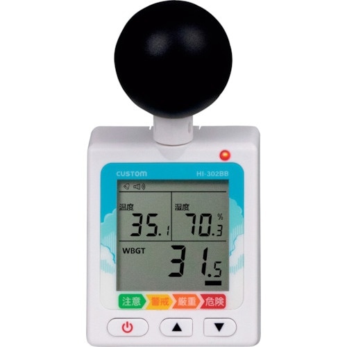 CUSTOM 黒球式暑さ指数計 HI−302BB