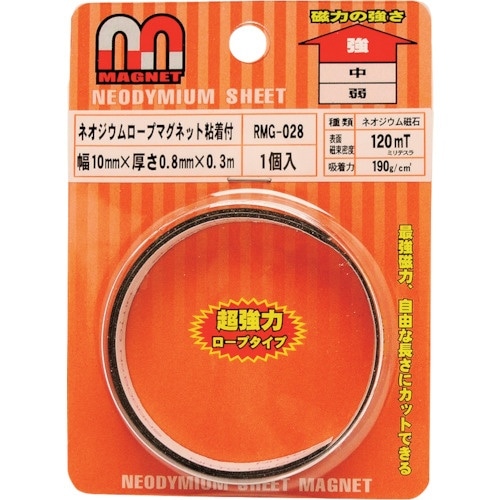 WAKI ネオジウムロープマグネット RMG−02