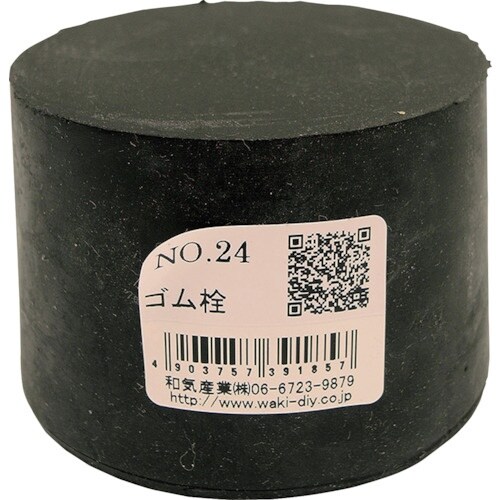 WAKI ゴム栓 NO.24