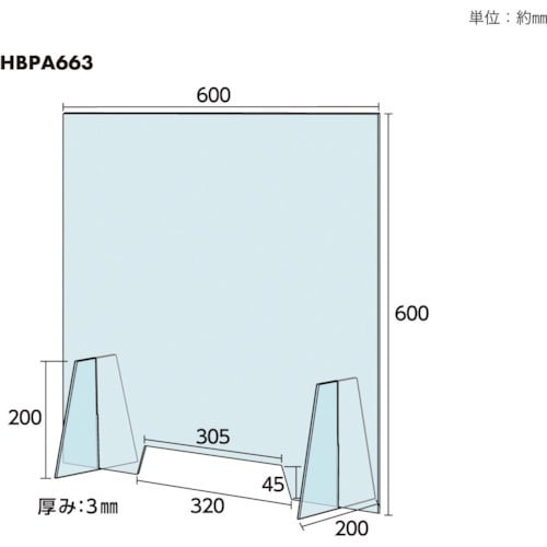 光 【売切商品】 飛沫飛散防止パネル アクリルタイ