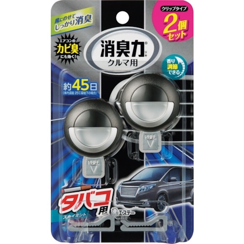 エステー クルマの消臭力 クリップタイプ 2個セッ