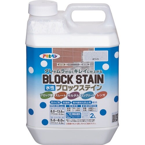 アサヒペン 水性ブロックステイン 2L ホワイト