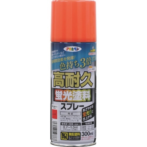 アサヒペン 高耐久蛍光塗料スプレー 300ML レ