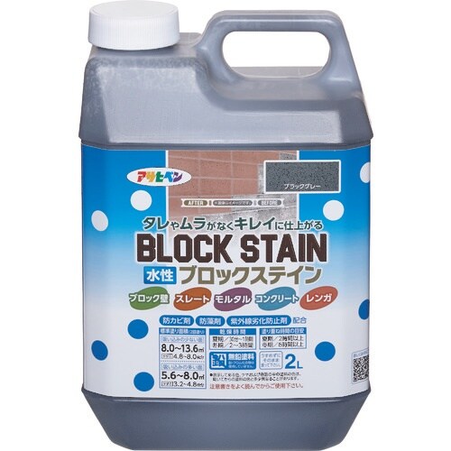 アサヒペン 水性ブロックステイン 2L ブラックグ