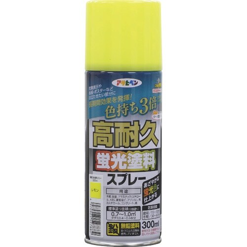 アサヒペン 高耐久蛍光塗料スプレー 300ML レ