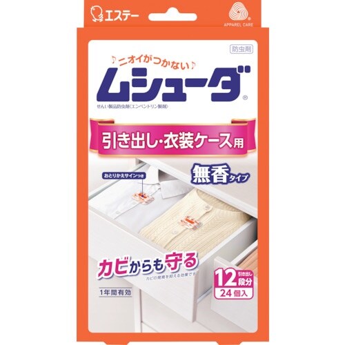 エステー ムシューダ 1年間有効 引き出し・衣装ケ