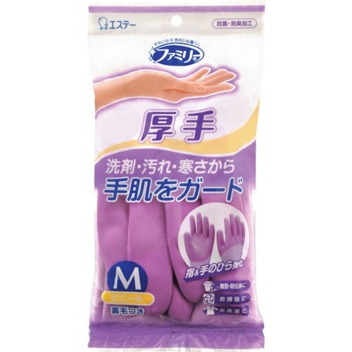 エステー ファミリー ビニール厚手 Mパープル 1
