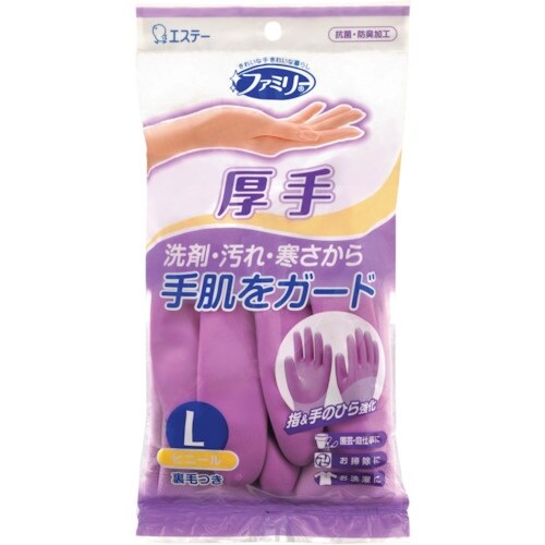 エステー ファミリー ビニール厚手 Lパープル 1