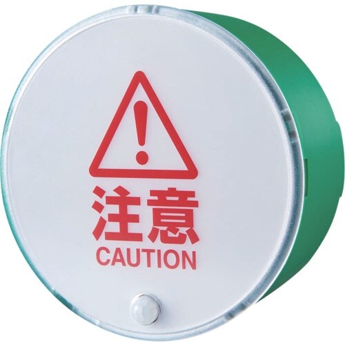 KING JIM お知らせライトシングルタイプ 緑