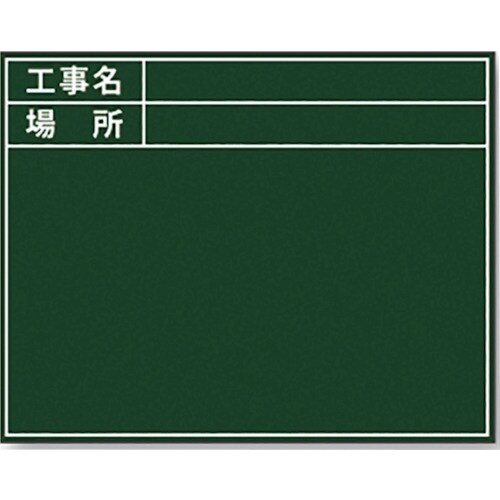 DOGYU 伸縮式グリーンボードGD−2用シール標