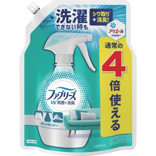 P&G ファブリーズ W除菌+消臭 香りが残らない